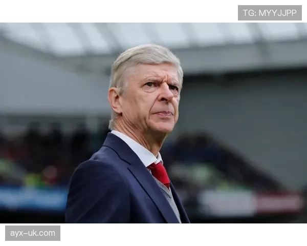 温格战术体系再添新解读：攻守融合引领现代足球新趋势