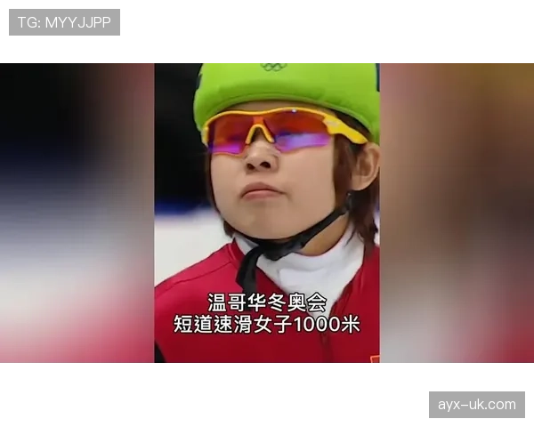 王濛这切换也太快了，赛场上狠如女王，家里却像有钱邻居的下午茶